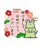【年賀＆喪中】毎年使えるしっぽカエル（個別スタンプ：2）