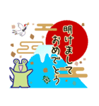 【年賀＆喪中】毎年使えるしっぽカエル（個別スタンプ：3）
