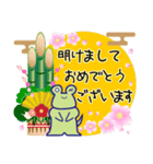 【年賀＆喪中】毎年使えるしっぽカエル（個別スタンプ：4）