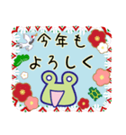 【年賀＆喪中】毎年使えるしっぽカエル（個別スタンプ：5）