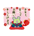 【年賀＆喪中】毎年使えるしっぽカエル（個別スタンプ：6）