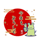 【年賀＆喪中】毎年使えるしっぽカエル（個別スタンプ：7）