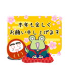 【年賀＆喪中】毎年使えるしっぽカエル（個別スタンプ：8）