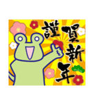 【年賀＆喪中】毎年使えるしっぽカエル（個別スタンプ：9）