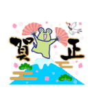 【年賀＆喪中】毎年使えるしっぽカエル（個別スタンプ：10）