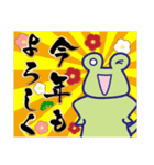 【年賀＆喪中】毎年使えるしっぽカエル（個別スタンプ：13）