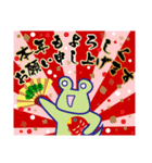 【年賀＆喪中】毎年使えるしっぽカエル（個別スタンプ：16）