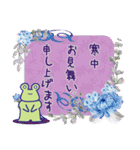 【年賀＆喪中】毎年使えるしっぽカエル（個別スタンプ：17）