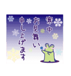 【年賀＆喪中】毎年使えるしっぽカエル（個別スタンプ：18）