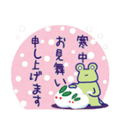 【年賀＆喪中】毎年使えるしっぽカエル（個別スタンプ：19）