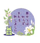 【年賀＆喪中】毎年使えるしっぽカエル（個別スタンプ：20）