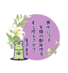 【年賀＆喪中】毎年使えるしっぽカエル（個別スタンプ：21）