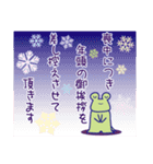 【年賀＆喪中】毎年使えるしっぽカエル（個別スタンプ：22）