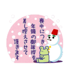 【年賀＆喪中】毎年使えるしっぽカエル（個別スタンプ：23）