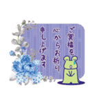 【年賀＆喪中】毎年使えるしっぽカエル（個別スタンプ：24）