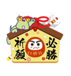 【年賀＆喪中】毎年使えるしっぽカエル（個別スタンプ：26）