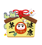 【年賀＆喪中】毎年使えるしっぽカエル（個別スタンプ：27）