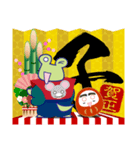 【年賀＆喪中】毎年使えるしっぽカエル（個別スタンプ：29）
