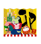 【年賀＆喪中】毎年使えるしっぽカエル（個別スタンプ：32）