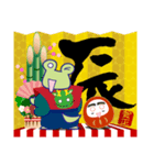 【年賀＆喪中】毎年使えるしっぽカエル（個別スタンプ：33）