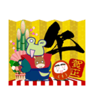 【年賀＆喪中】毎年使えるしっぽカエル（個別スタンプ：35）