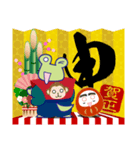 【年賀＆喪中】毎年使えるしっぽカエル（個別スタンプ：37）