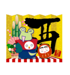 【年賀＆喪中】毎年使えるしっぽカエル（個別スタンプ：38）