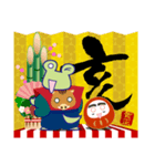 【年賀＆喪中】毎年使えるしっぽカエル（個別スタンプ：40）
