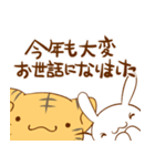 とらとうさぎ★02（個別スタンプ：5）