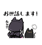 黒子のロコさんスタンプ 03（お正月編）（個別スタンプ：27）