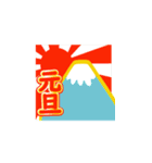 お正月※ご挨拶※日常など（個別スタンプ：21）