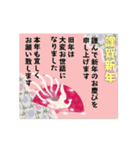 可愛いすぎない大人女子のお正月✿2022寅年（個別スタンプ：2）