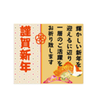 可愛いすぎない大人女子のお正月✿2022寅年（個別スタンプ：5）