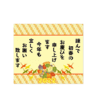 可愛いすぎない大人女子のお正月✿2022寅年（個別スタンプ：6）