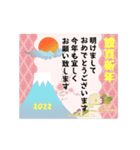 可愛いすぎない大人女子のお正月✿2022寅年（個別スタンプ：8）