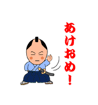 お侍ちゃん20 ことよろ（個別スタンプ：9）