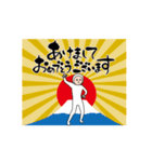 動くださかわスタンプ「年末年始編2022」（個別スタンプ：8）