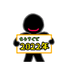 黒子のあけおめ〜2022年〜（個別スタンプ：5）