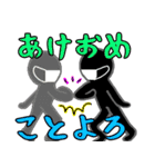 黒子のあけおめ〜2022年〜（個別スタンプ：7）