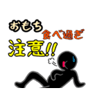 黒子のあけおめ〜2022年〜（個別スタンプ：11）