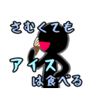 黒子のあけおめ〜2022年〜（個別スタンプ：16）