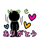 黒子のあけおめ〜2022年〜（個別スタンプ：23）