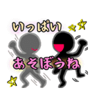 黒子のあけおめ〜2022年〜（個別スタンプ：26）