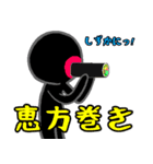 黒子のあけおめ〜2022年〜（個別スタンプ：37）