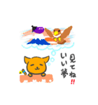兎と猫の正月（個別スタンプ：8）