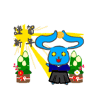 兎と猫の正月（個別スタンプ：9）