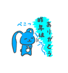兎と猫の正月（個別スタンプ：12）
