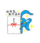 兎と猫の正月（個別スタンプ：17）