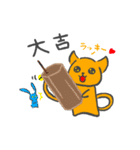 兎と猫の正月（個別スタンプ：18）