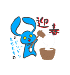 兎と猫の正月（個別スタンプ：23）